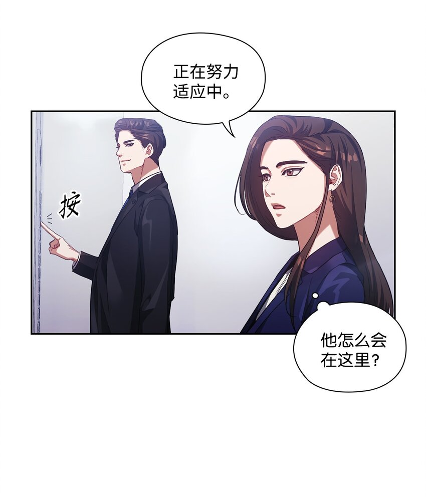 007 意外事件(1/2)-第7话