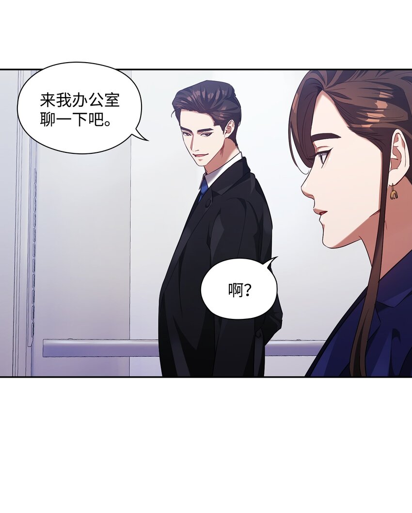 007 意外事件(1/2)-第7话