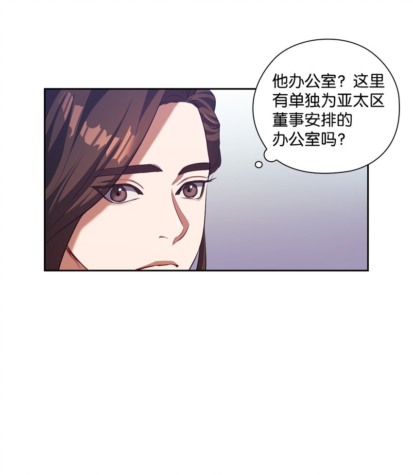 007 意外事件(1/2)-第7话