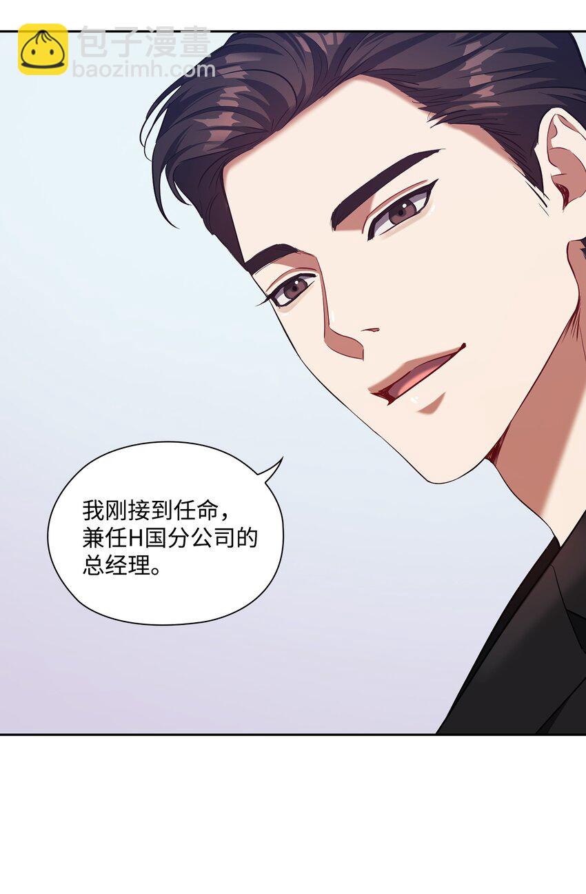 007 意外事件(1/2)-第7话