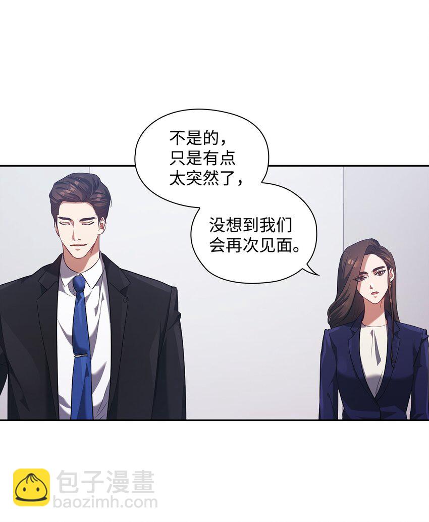 007 意外事件(1/2)-第7话