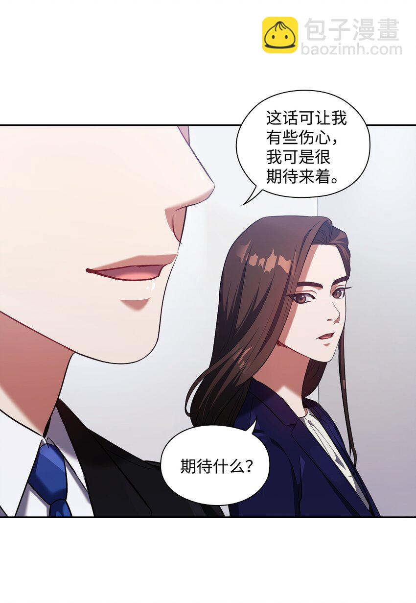 007 意外事件(1/2)-第7话