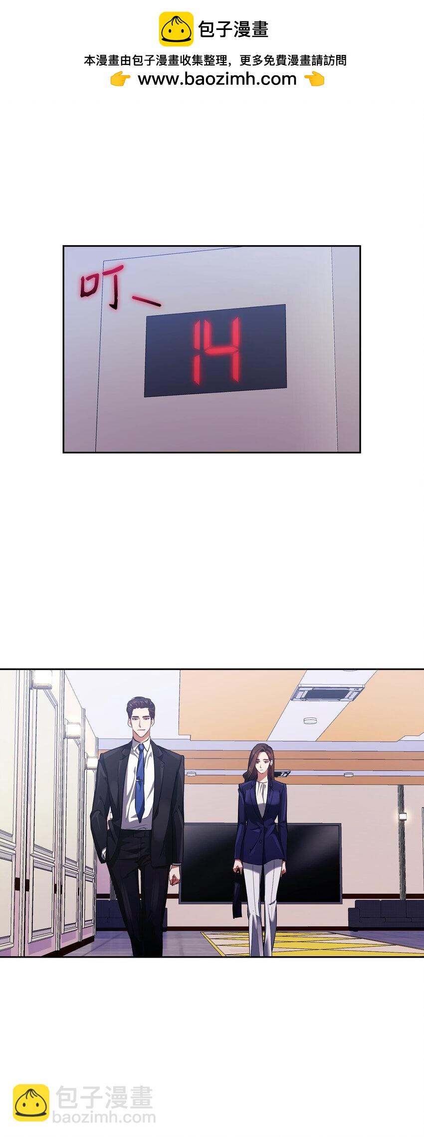 007 意外事件(1/2)-第7话