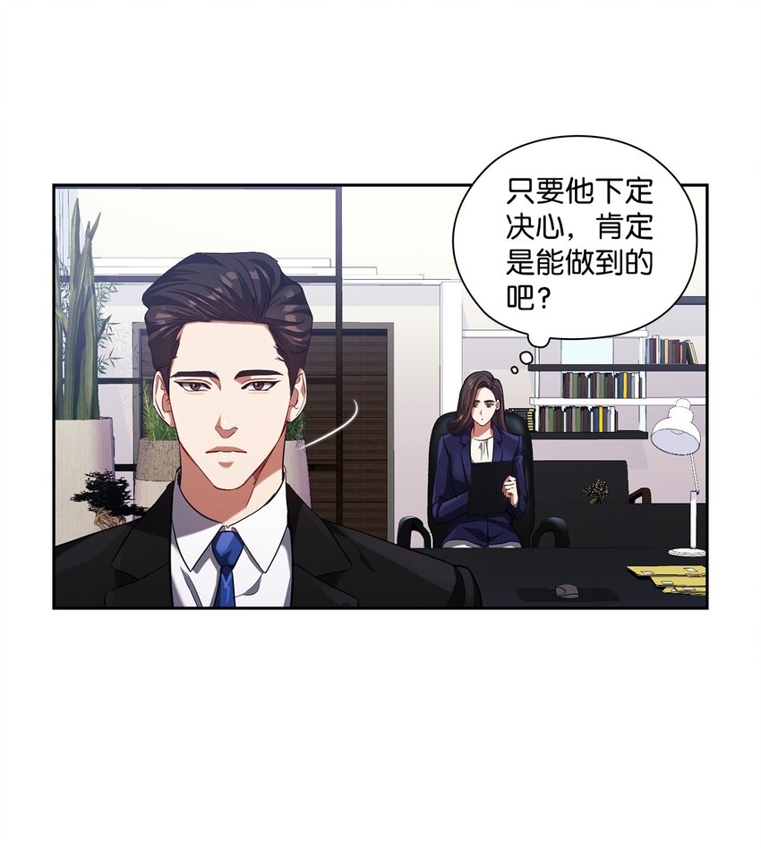 007 意外事件(1/2)-第7话