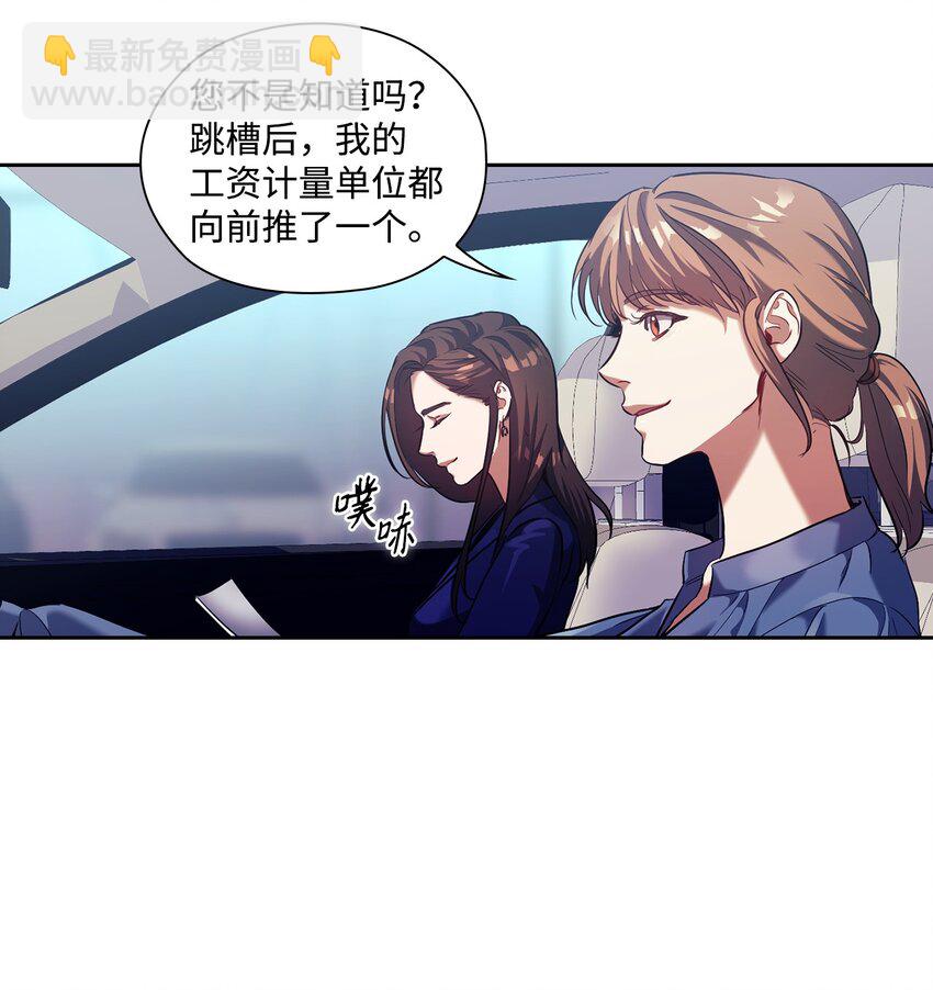 007 意外事件(1/2)-第7话