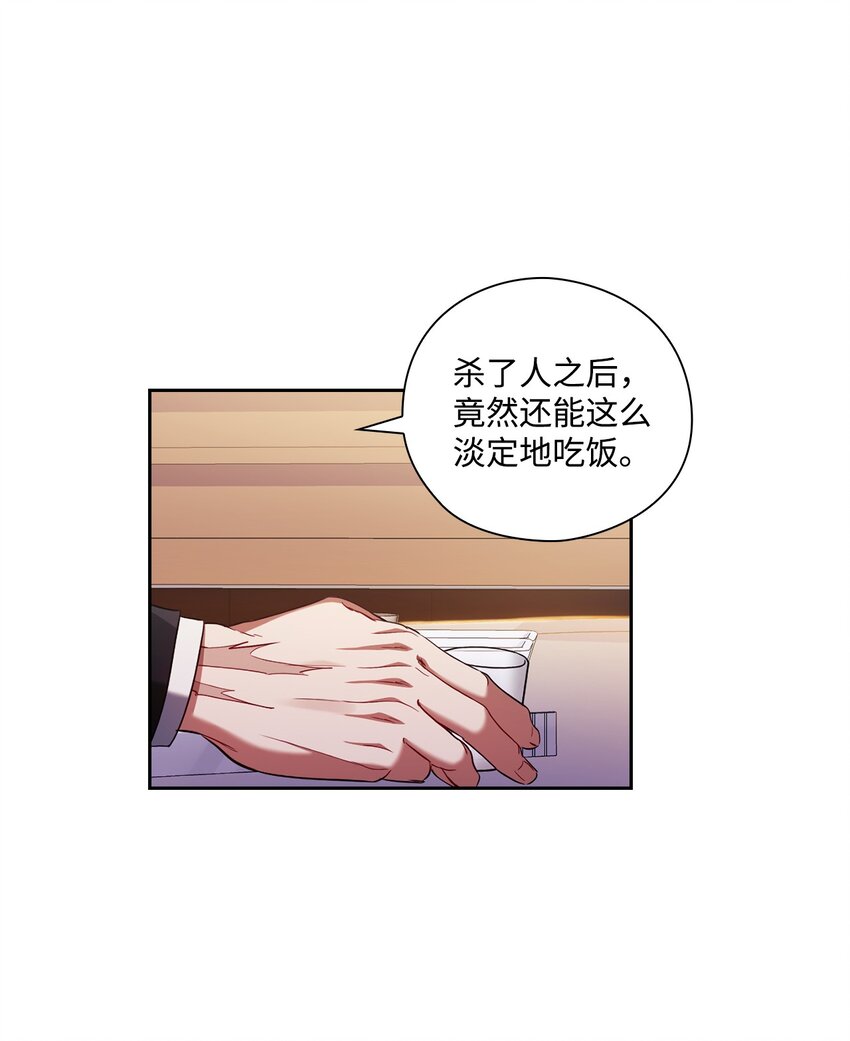 009 传闻(1/2)-第9话