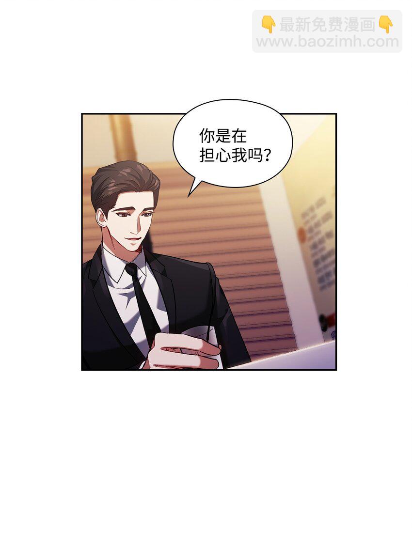 009 传闻(1/2)-第9话