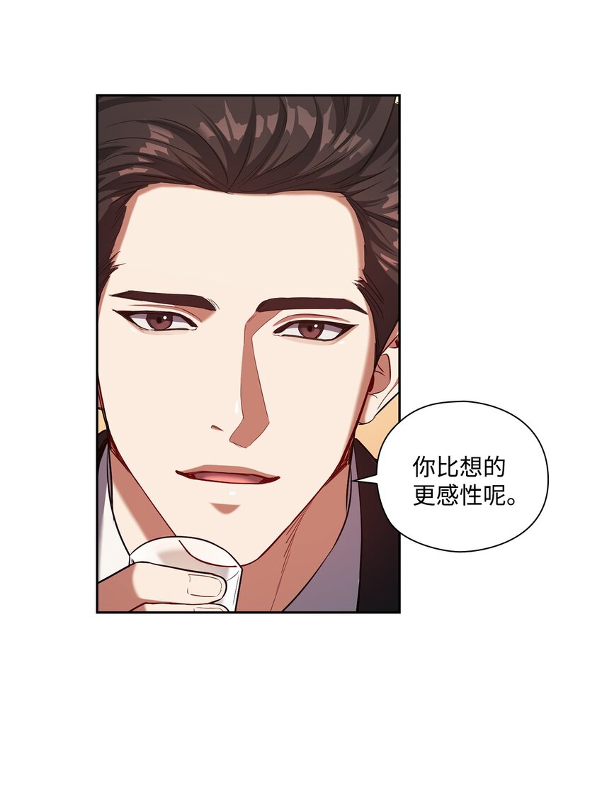 009 传闻(1/2)-第9话