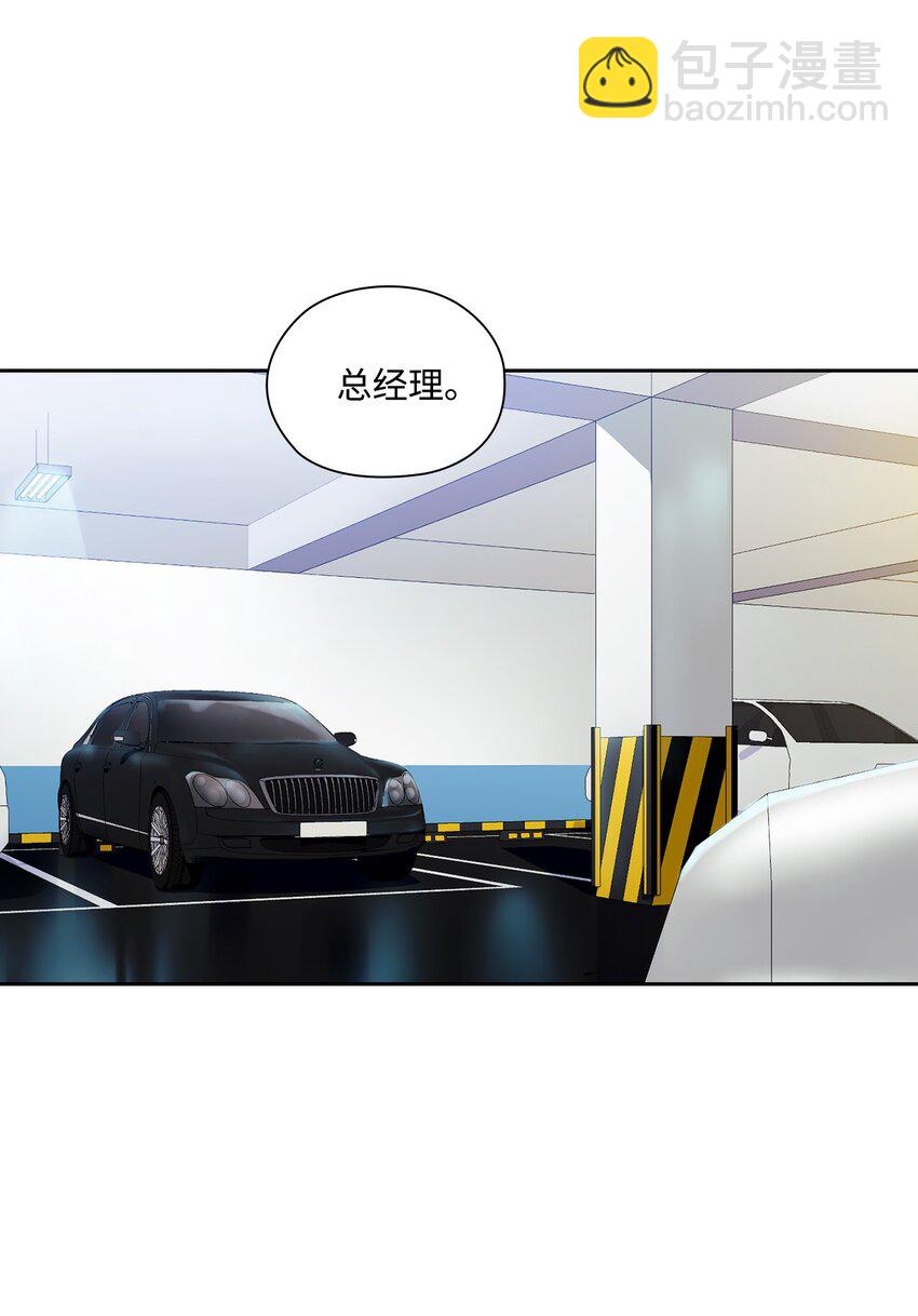 009 传闻(1/2)-第9话