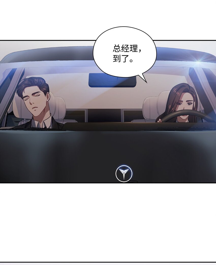 009 传闻(1/2)-第9话