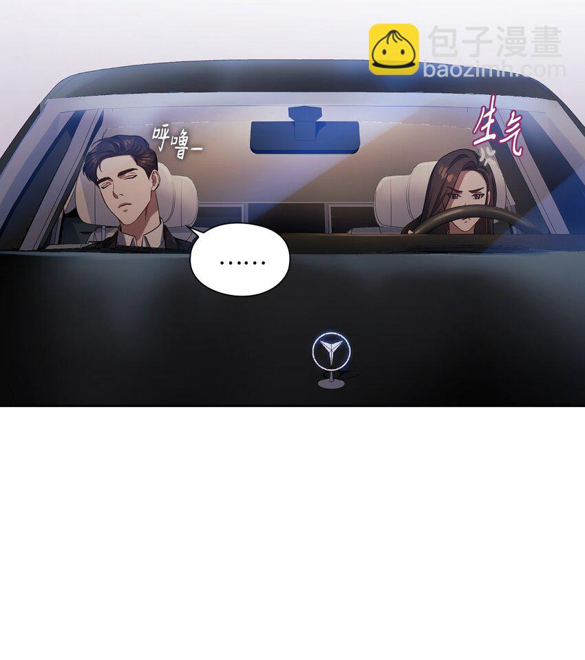 009 传闻(1/2)-第9话