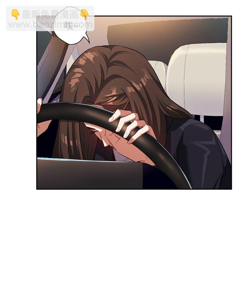 009 传闻(1/2)-第9话