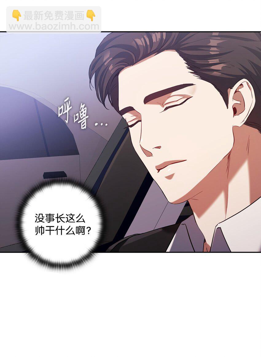 009 传闻(1/2)-第9话