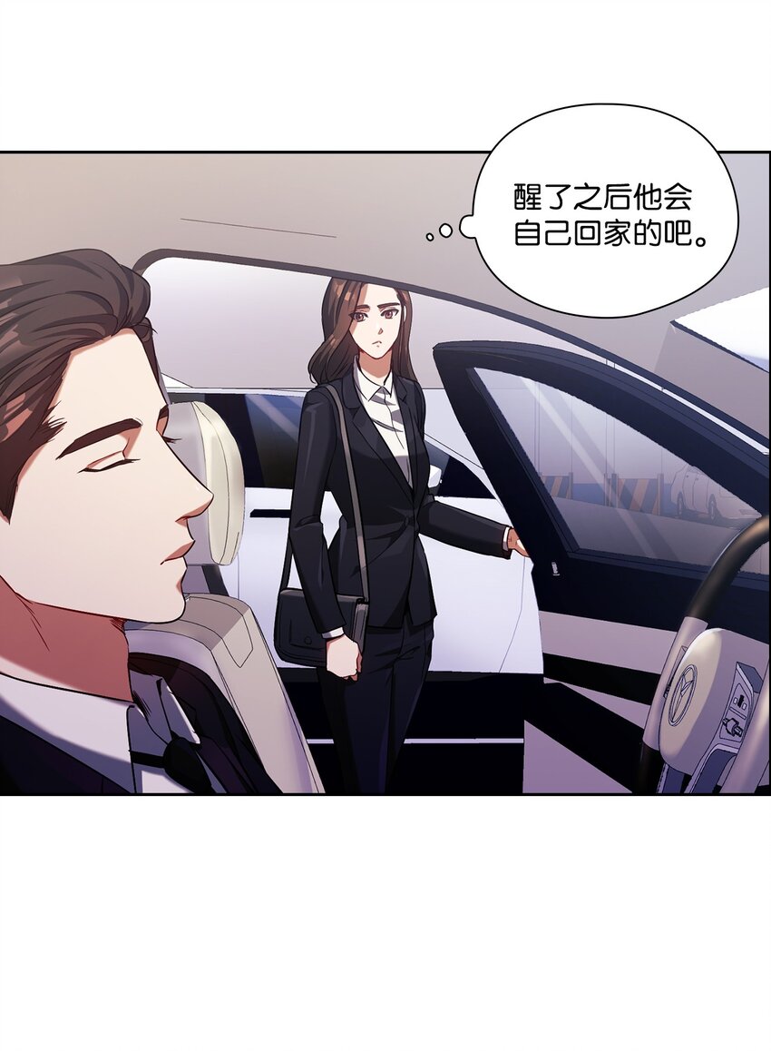 009 传闻(1/2)-第9话