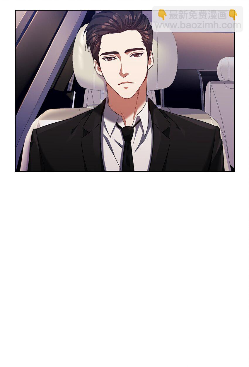 009 传闻(1/2)-第9话