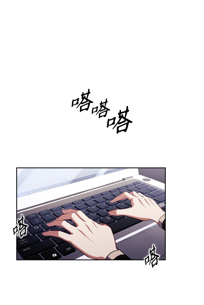 009 传闻(1/2)-第9话