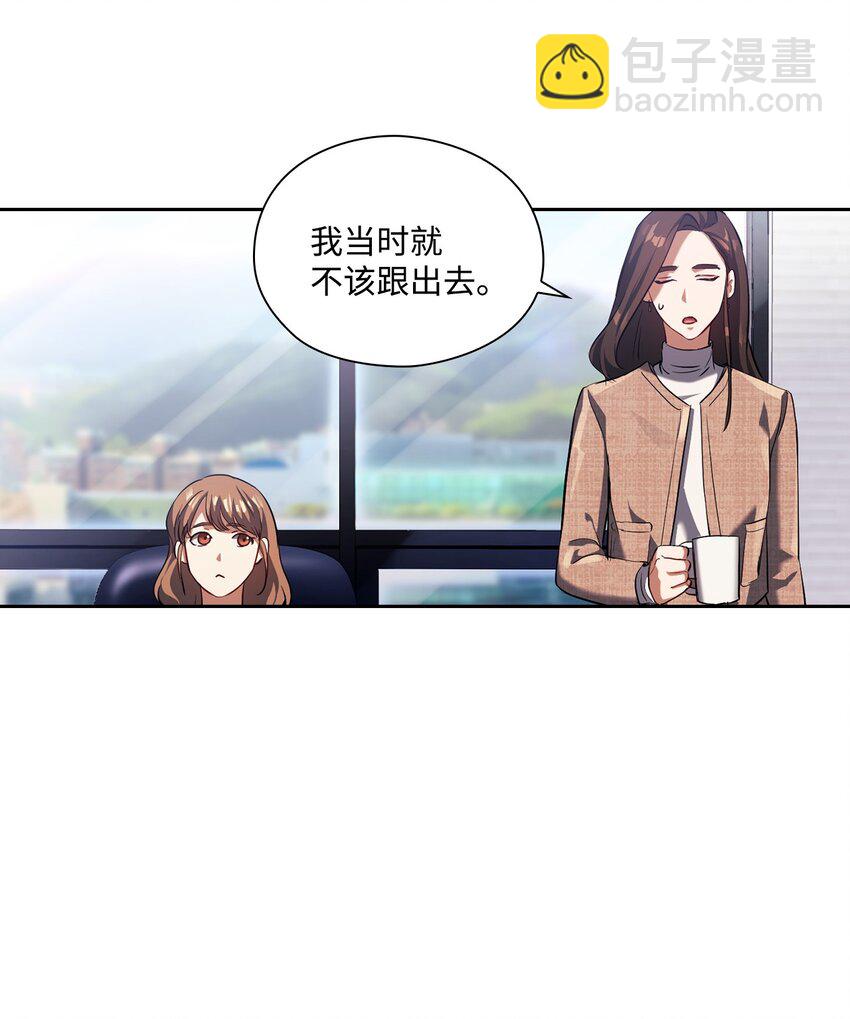 009 传闻(1/2)-第9话