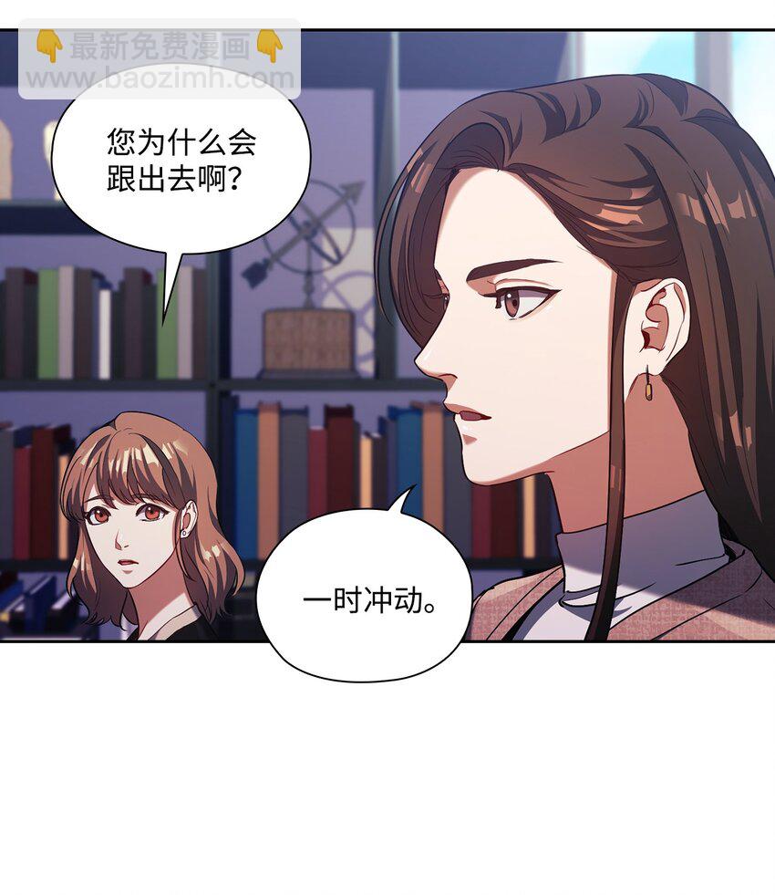 009 传闻(1/2)-第9话