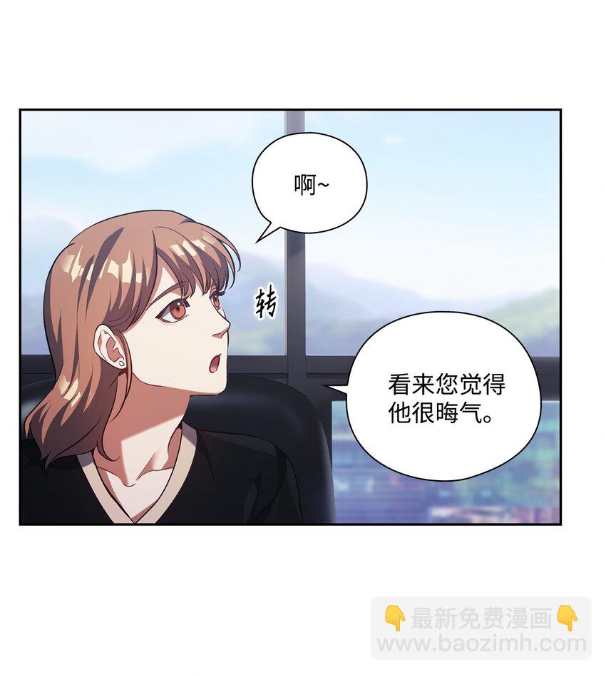 009 传闻(1/2)-第9话