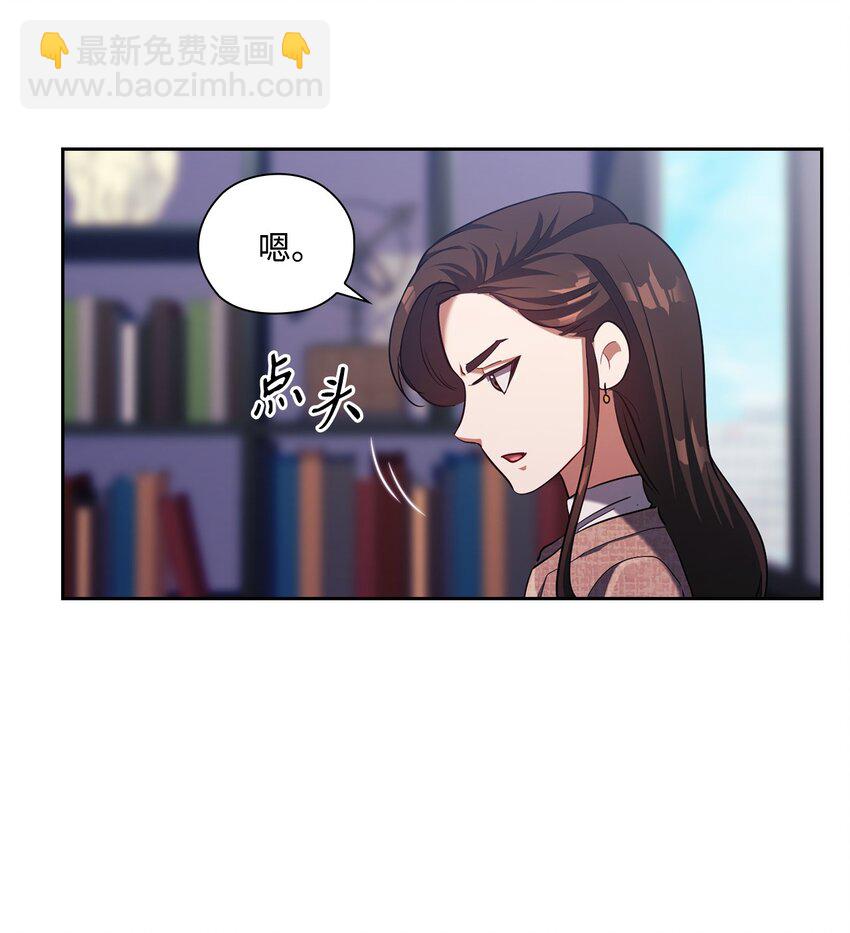 009 传闻(1/2)-第9话