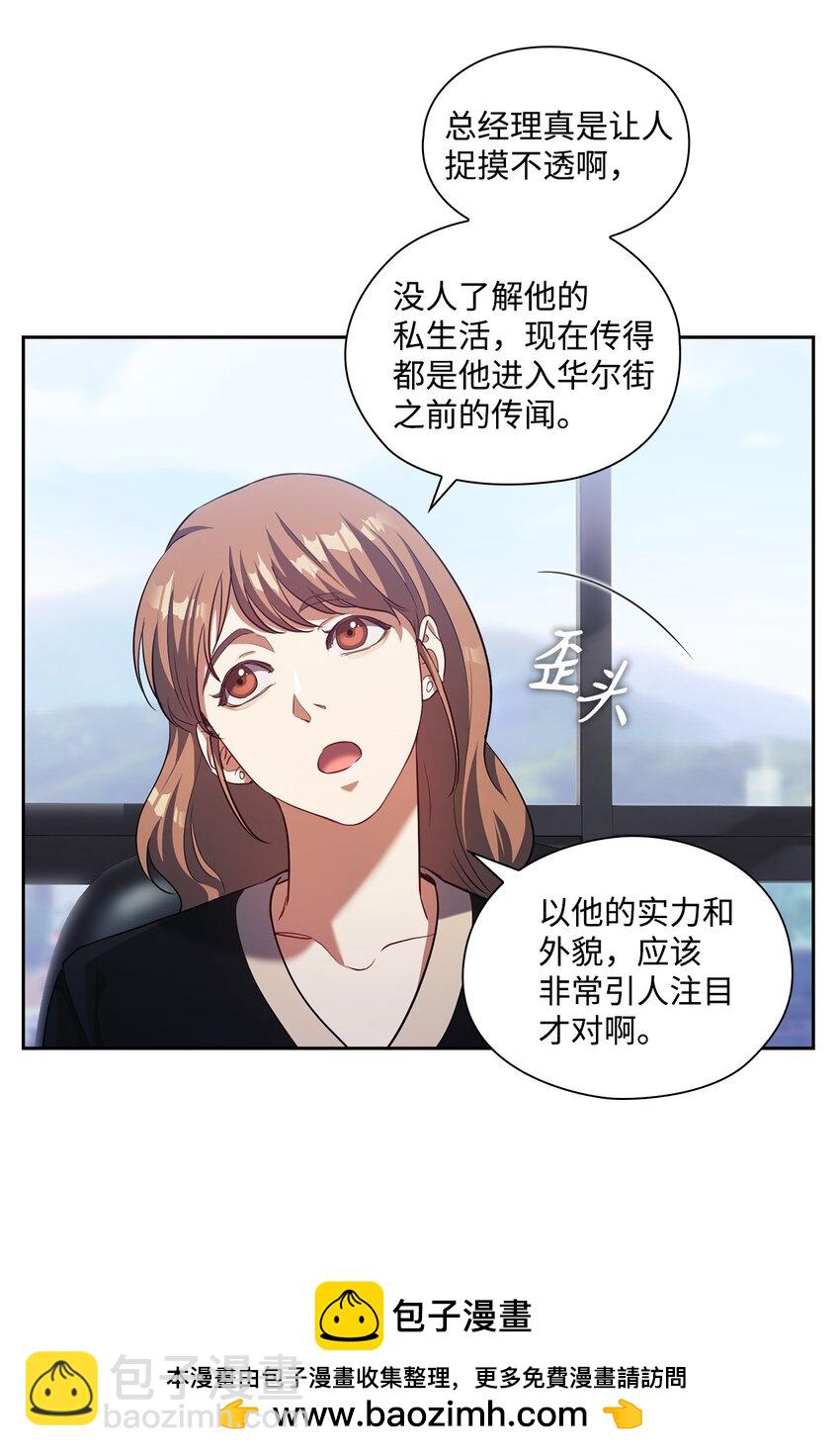 009 传闻(1/2)-第9话