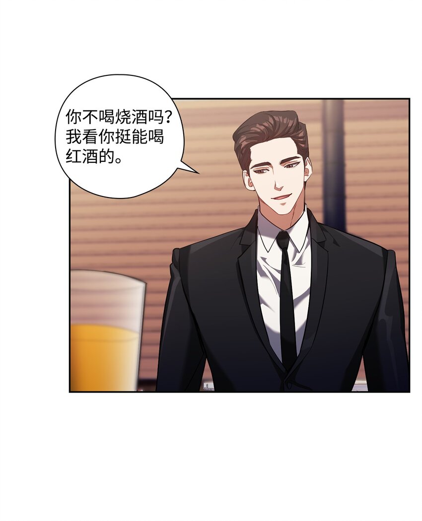 009 传闻(1/2)-第9话