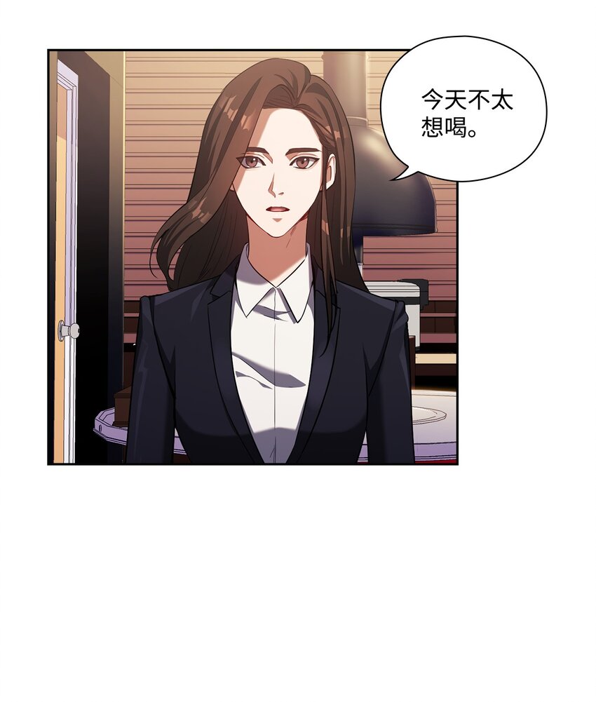 009 传闻(1/2)-第9话