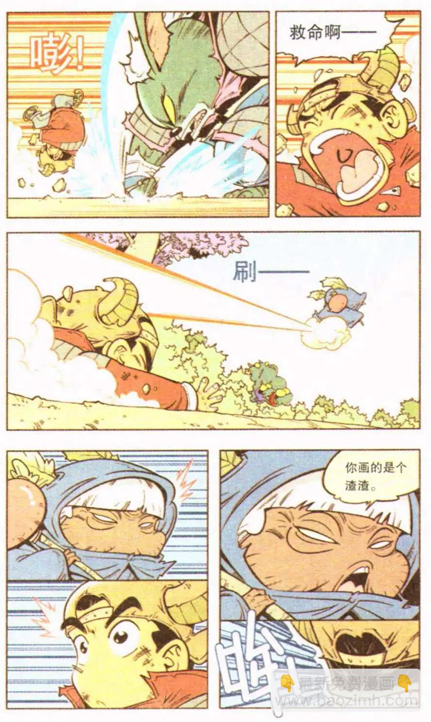 第10话 狐狸的复仇（下）-第11话