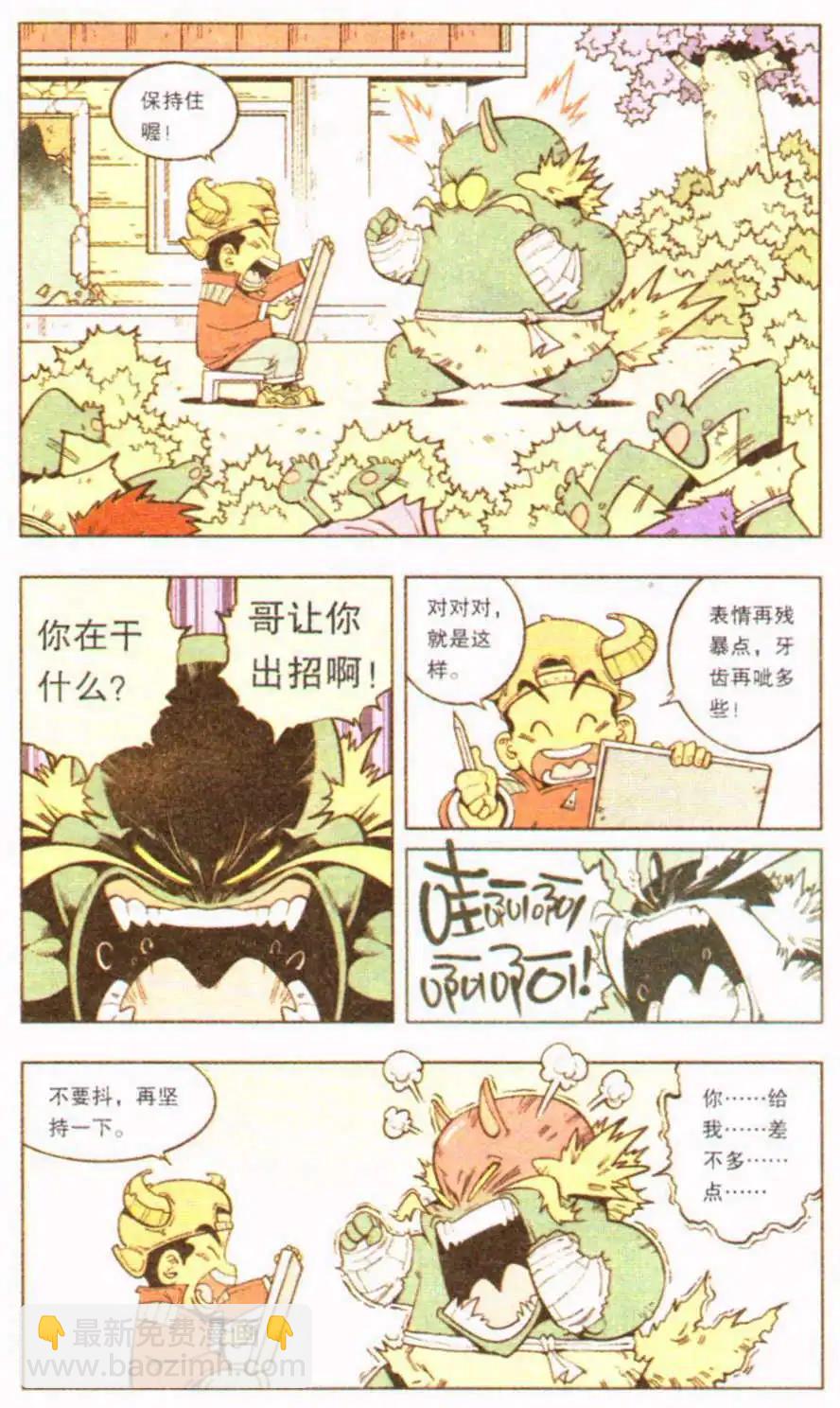 第10话 狐狸的复仇（下）-第11话