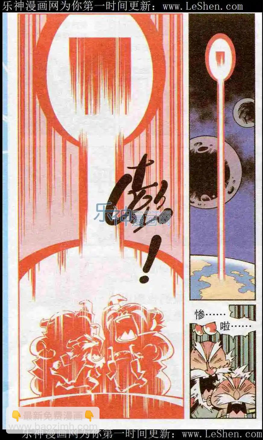 第21话 牛家的报复-第25话