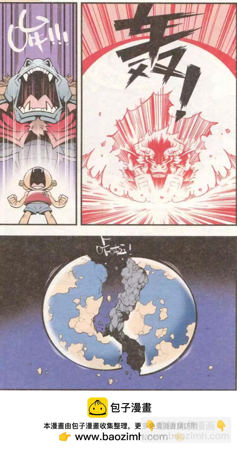 单元剧场06-第35话