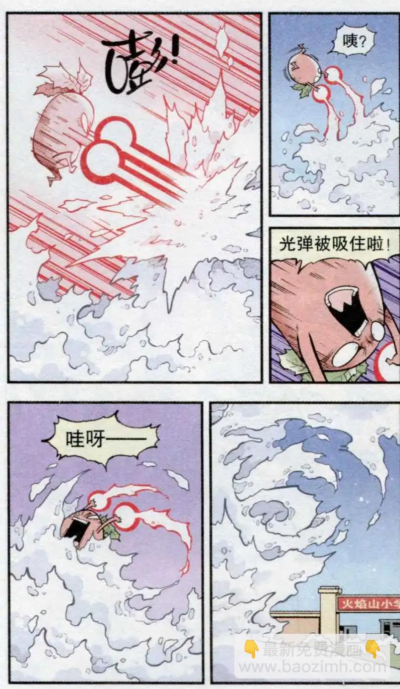 第34话 雪莲神露-第39话