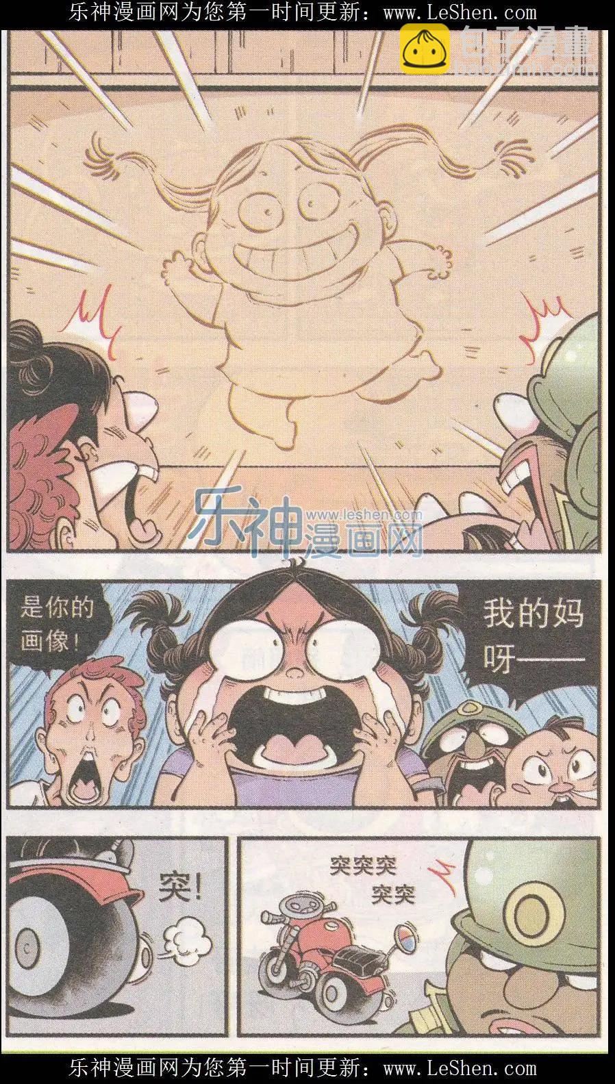 第39话 隐身丹2号-第45话