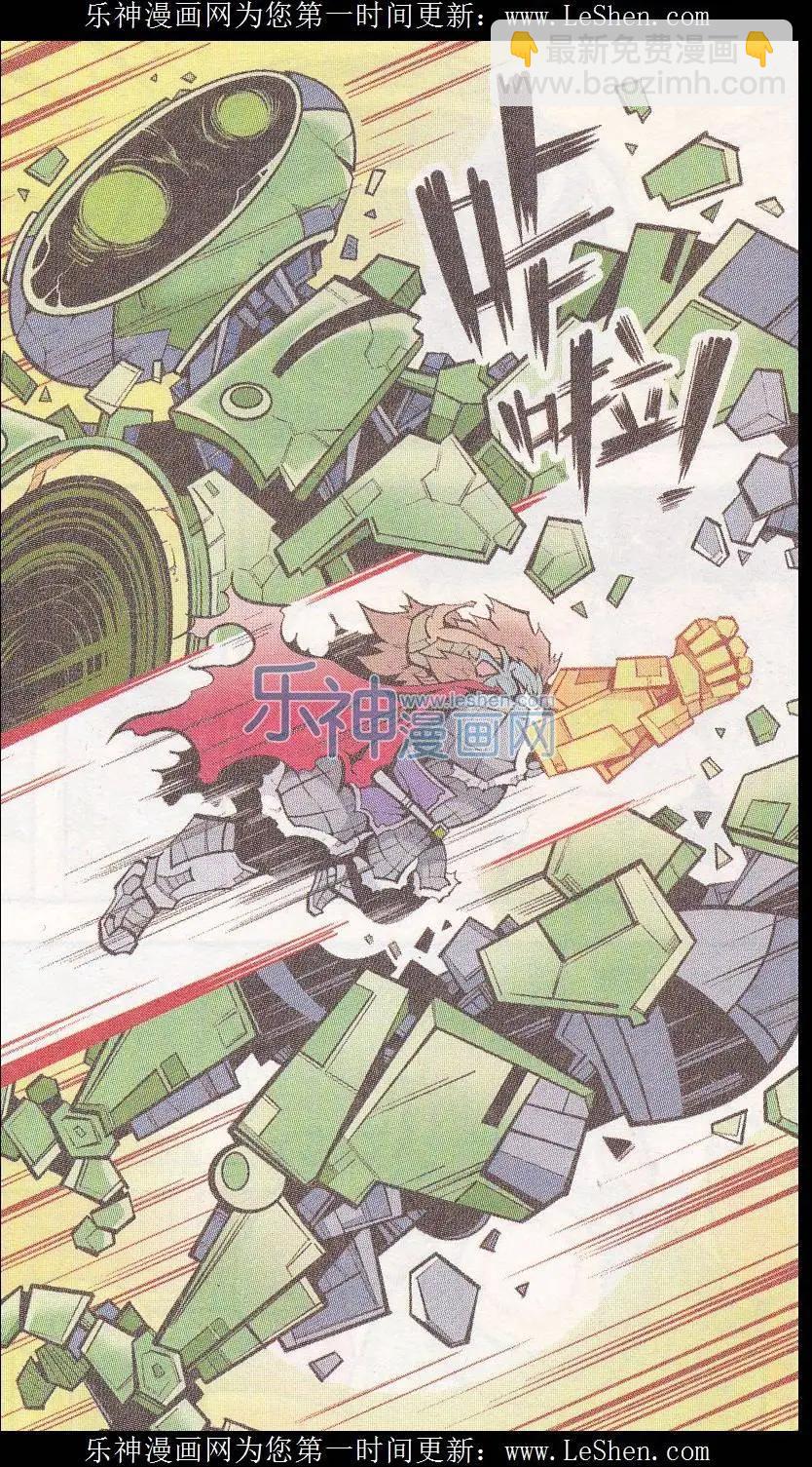 第41话 魔音金刚（下）-第47话