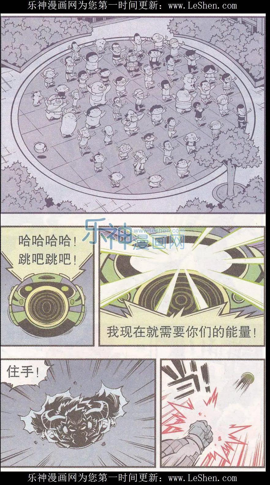 第41话 魔音金刚（下）-第47话