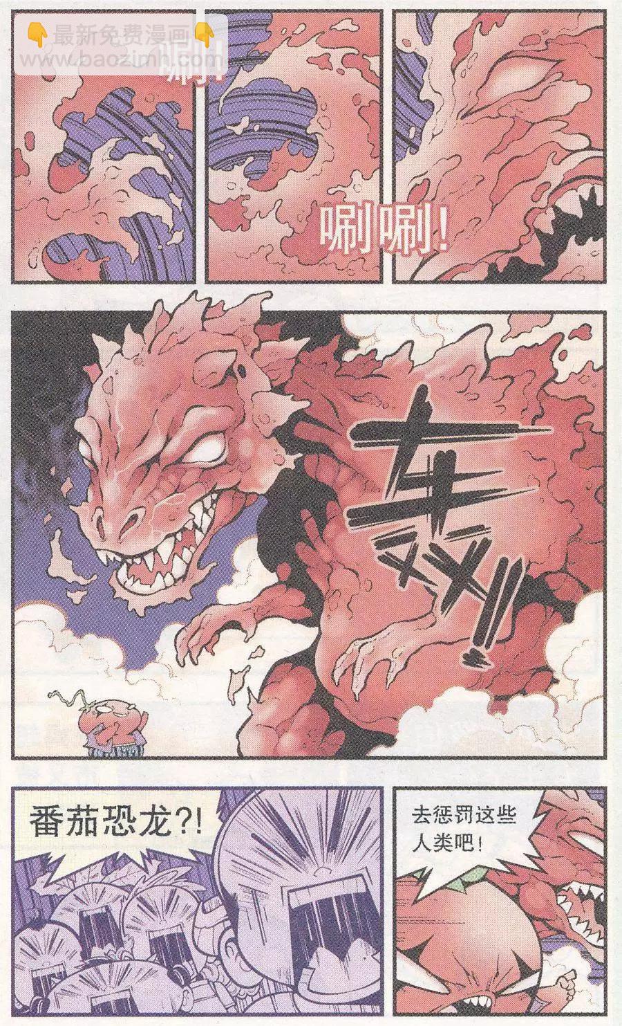 第47话 降妖大侠（二）-第55话