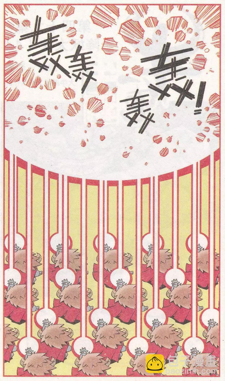 第49话 降妖大侠（四）-第57话