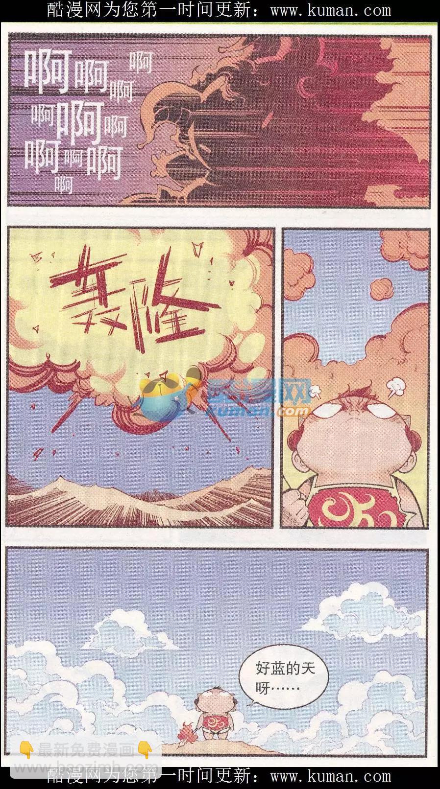 第53话 我们爱考试（下）-第61话