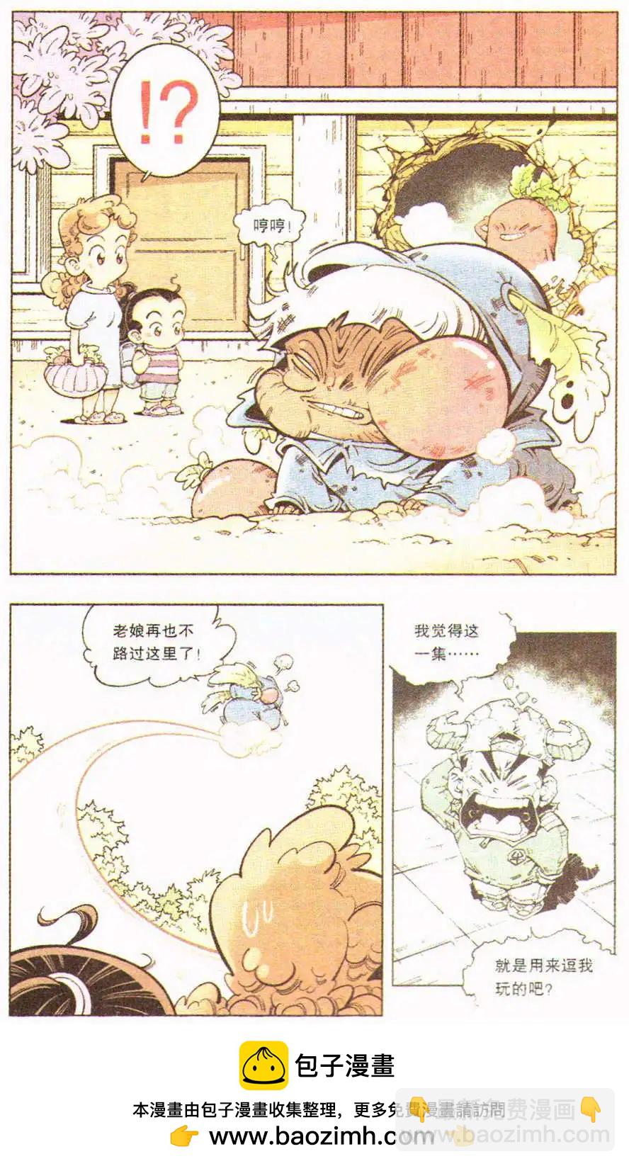 第6话 通灵婆婆-第7话