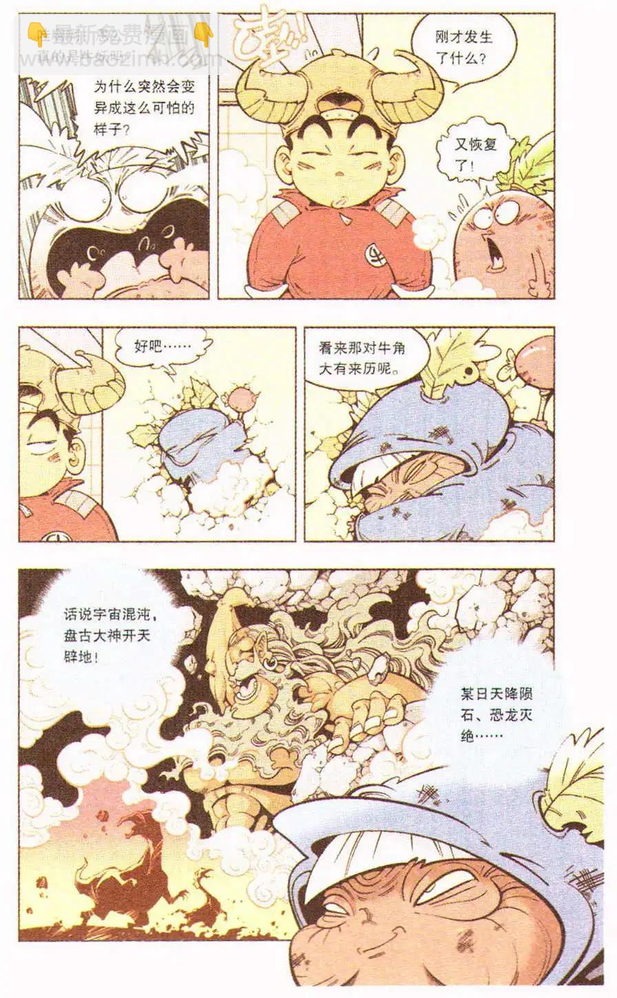 第6话 通灵婆婆-第7话