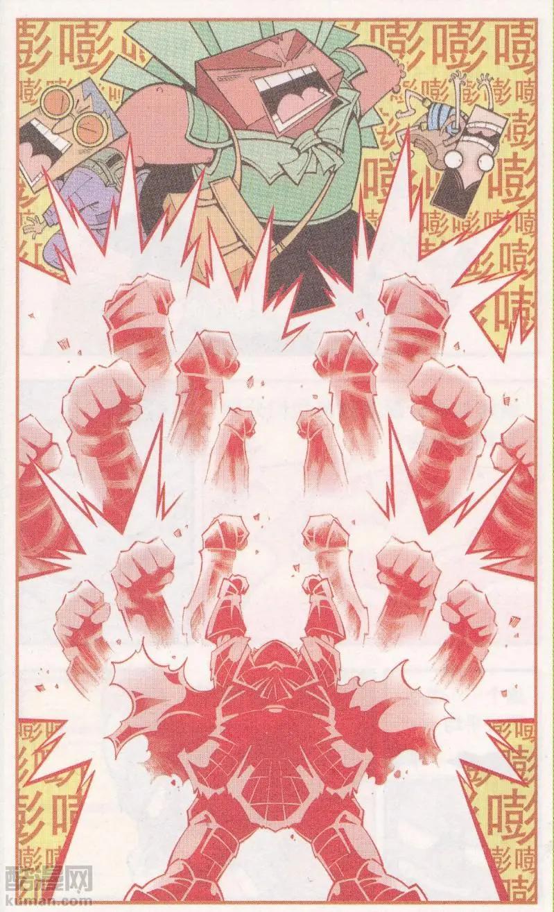 第64话 三个小伙伴-第73话