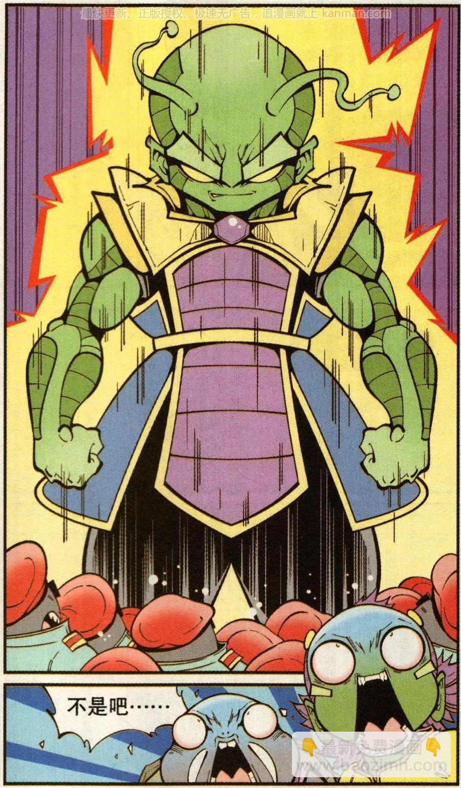 第70话 这美克星人（下）-第79话