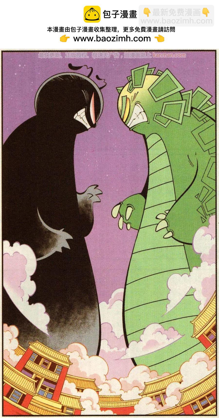 第74话 小闹天宫-第83话