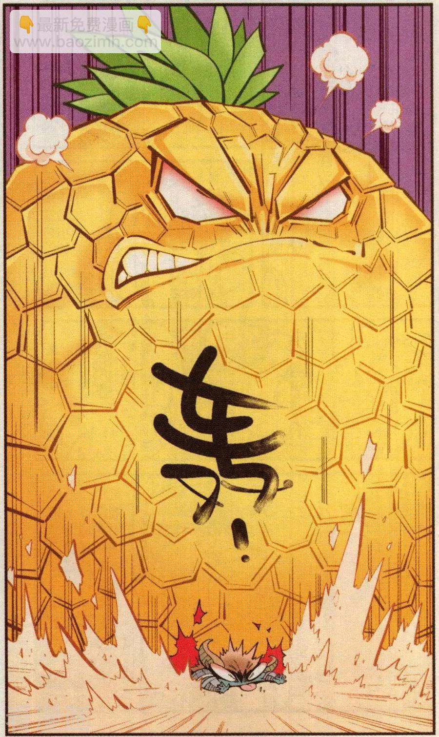 第76话 菠萝不讲理（上）-第85话