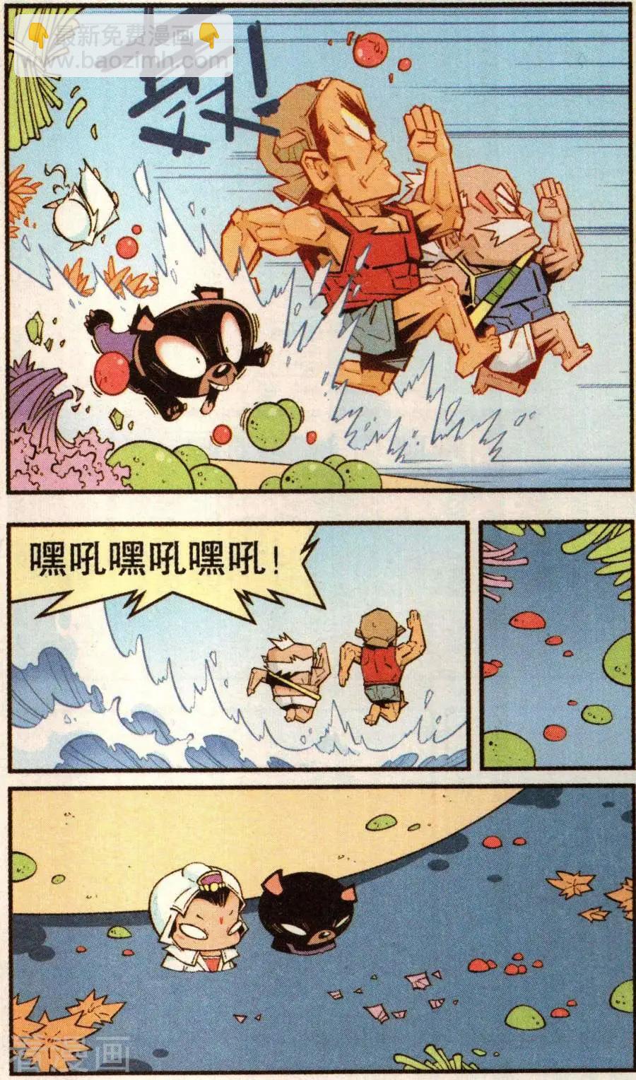 第80话 无敌霸王丹（下）-第89话