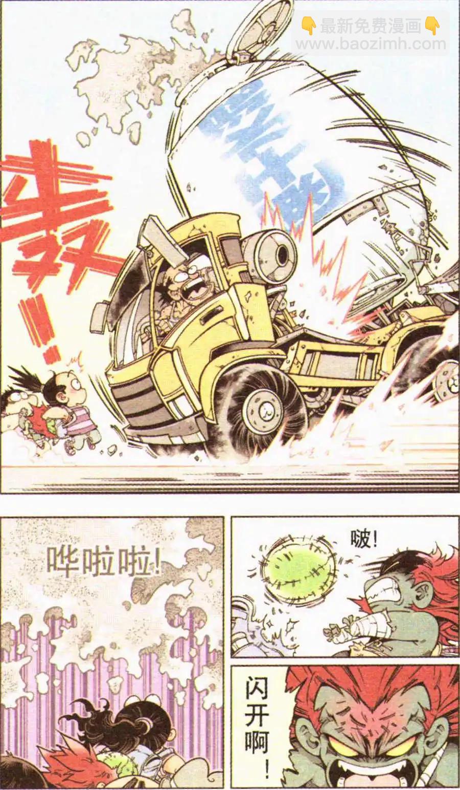 第8话 神奇的妞妮-第9话