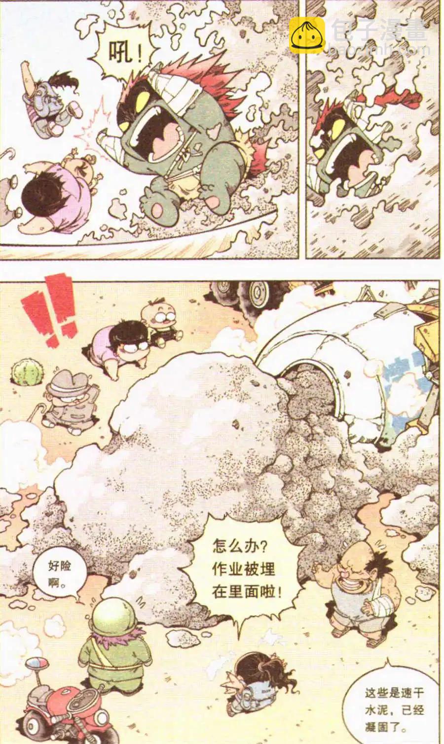 第8话 神奇的妞妮-第9话