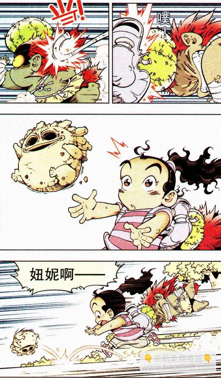 第8话 神奇的妞妮-第9话