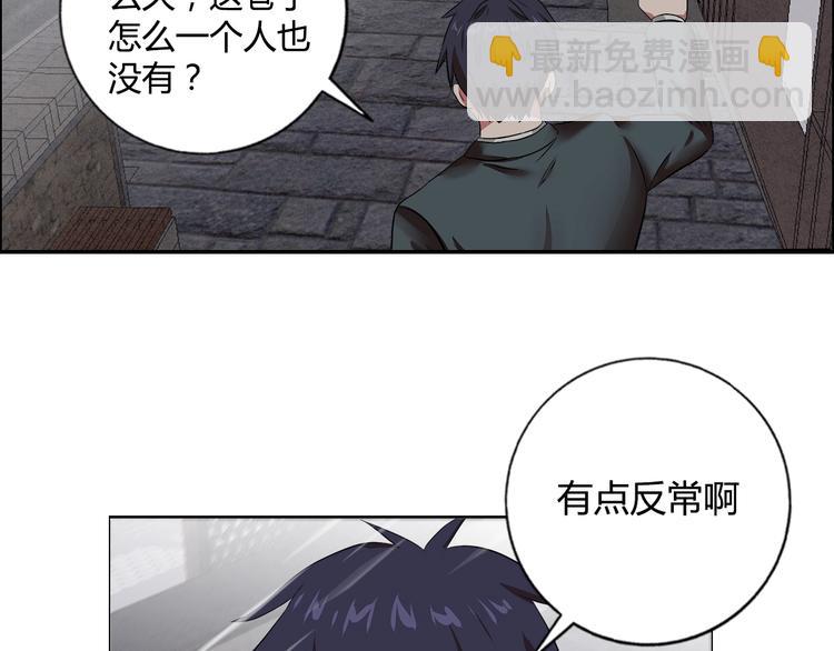 第10话 调虎离山(1/3)-第11话