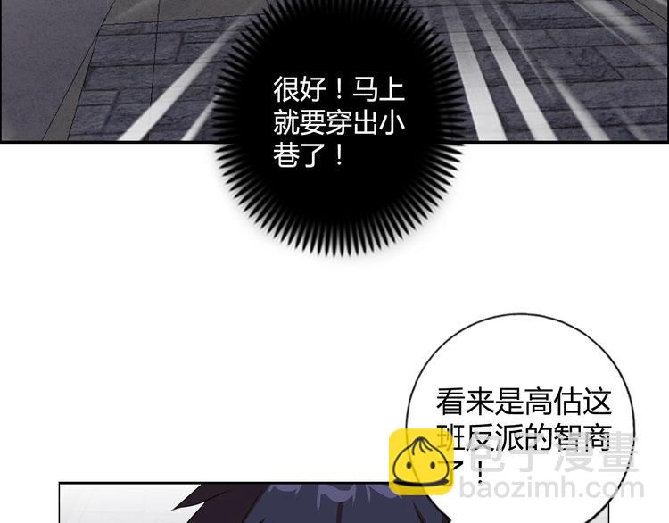 第10话 调虎离山(1/3)-第11话